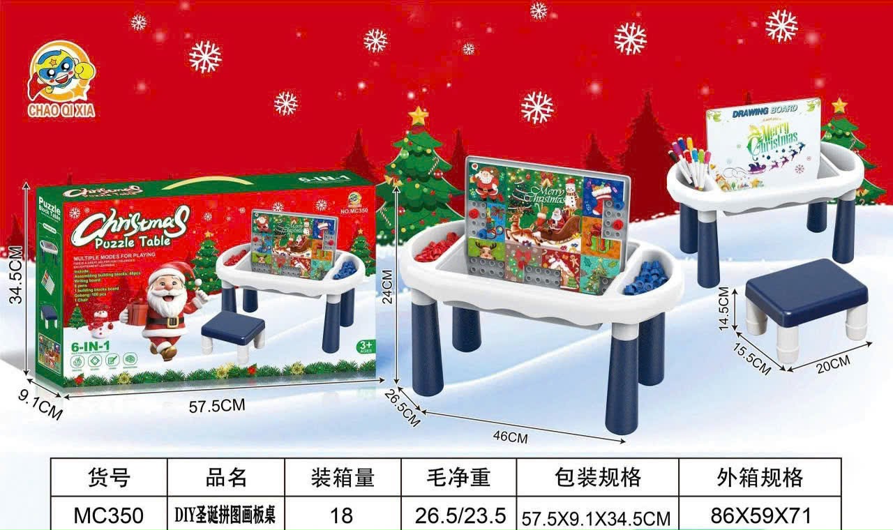 Đồ chơi - Hộp bàn kèm ghế lego đa năng ông già Noel 2